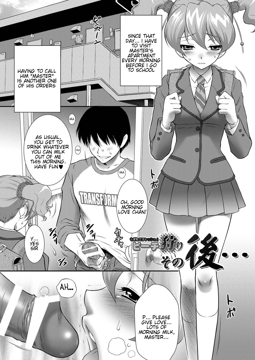Peach Kari Sono Go...   =LWB= page 4 full