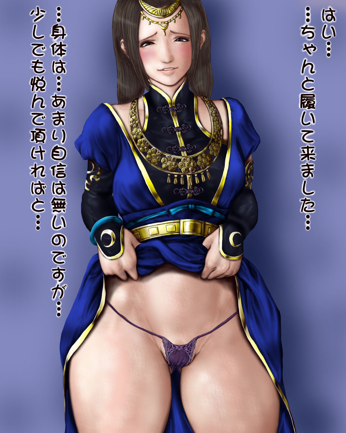 Sexy~ 1 page 2 full