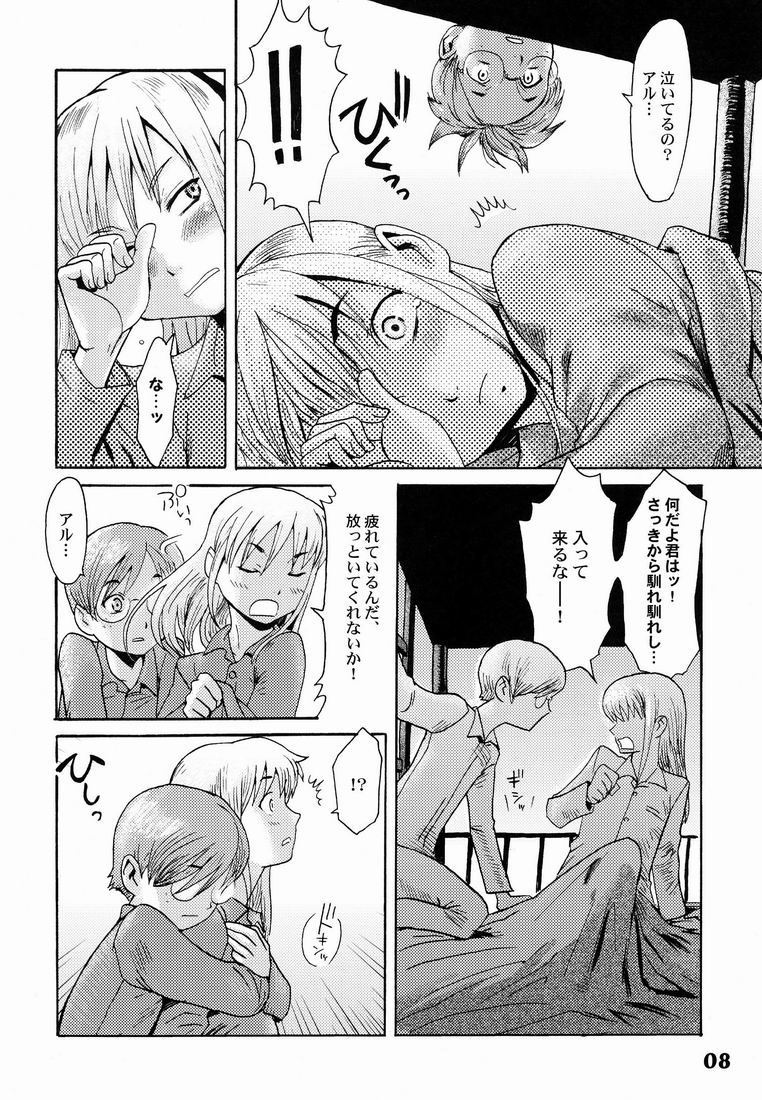 Shotarista 6 page 8 full