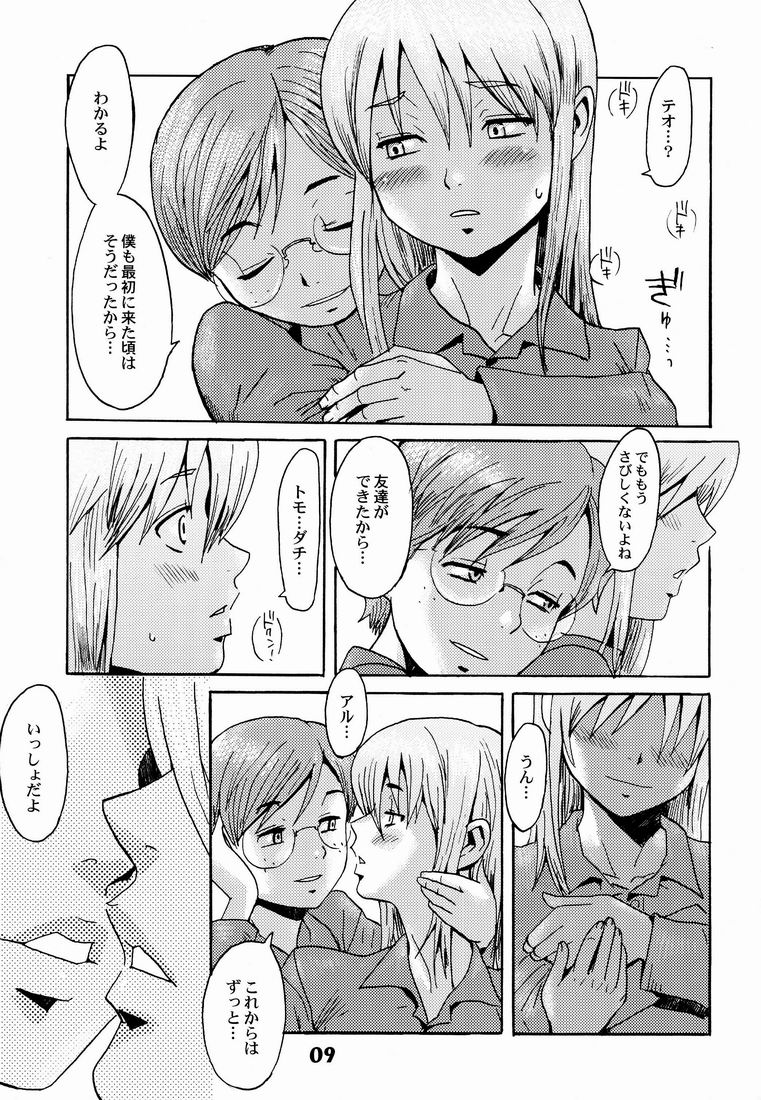 Shotarista 6 page 9 full
