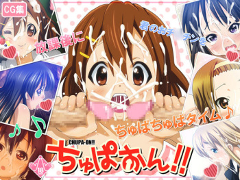 CHUPA-ON!! cover