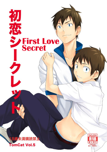 Hatsukoi Secret | First Love Secret cover