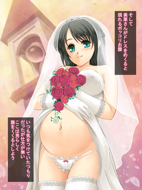 Dokidoki -Love Mate Plus- page 4 full