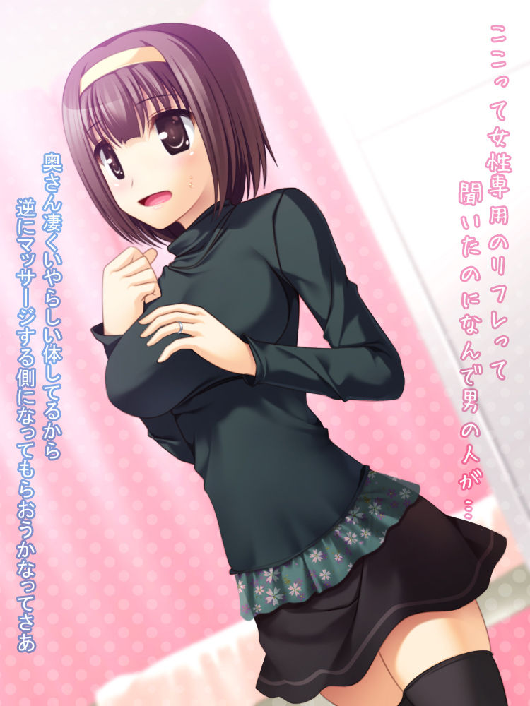 Saimin Yokujou ~Bakunyuu Hitozuma wa Minna no Iinari Semen Tank~ page 2 full