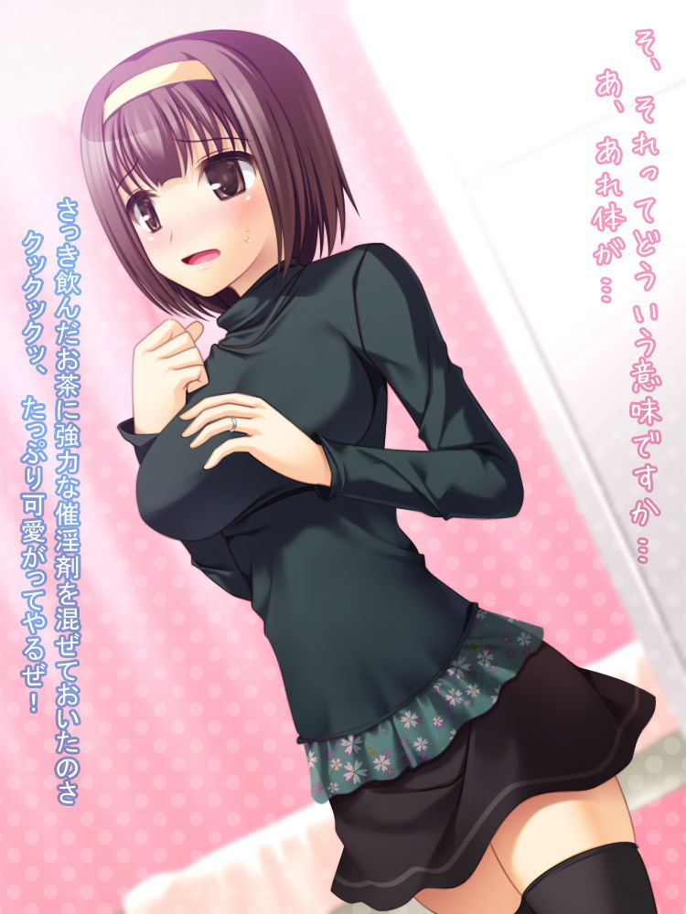 Saimin Yokujou ~Bakunyuu Hitozuma wa Minna no Iinari Semen Tank~ page 3 full