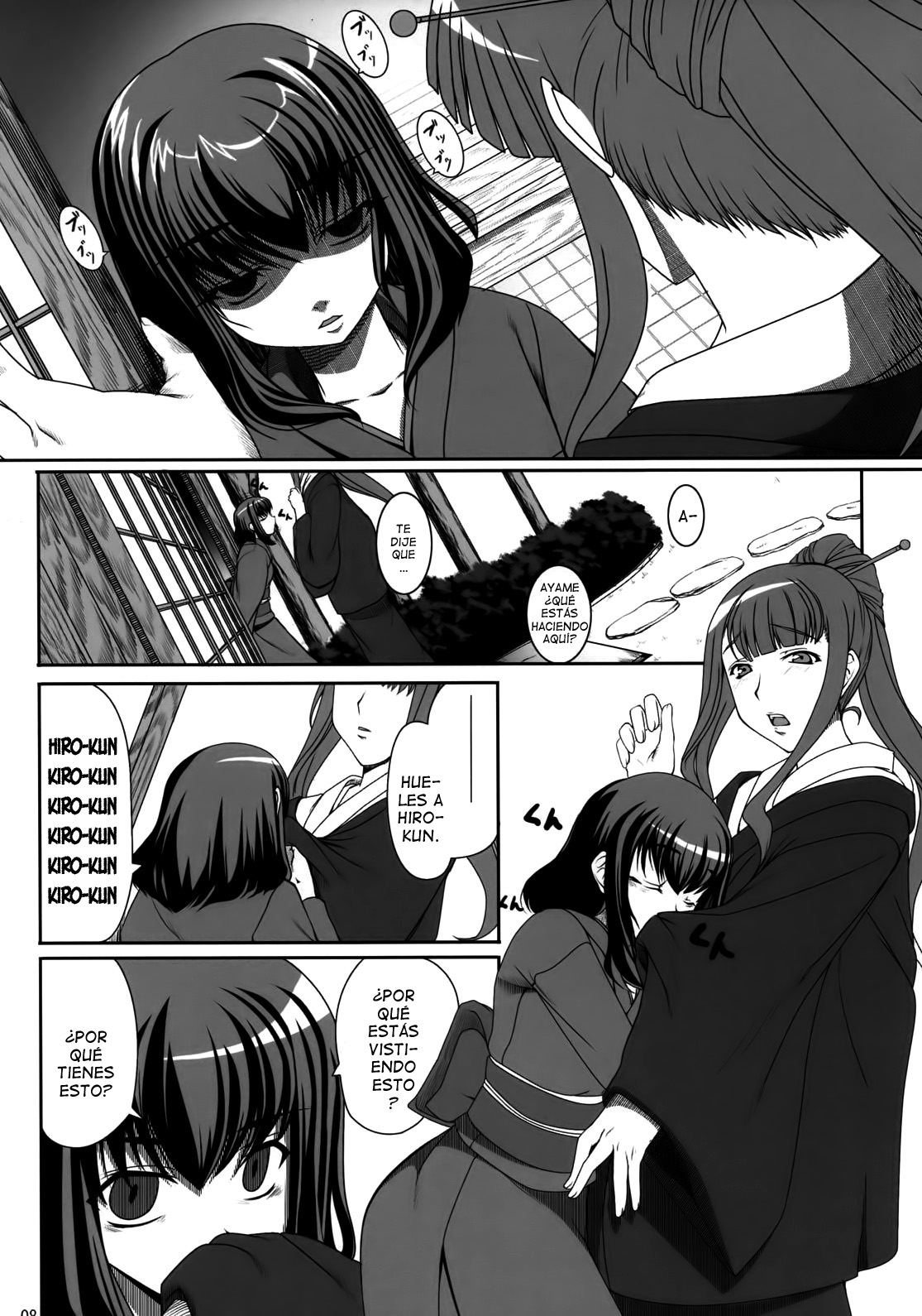 Aishite Yamanai Shoujo page 7 full