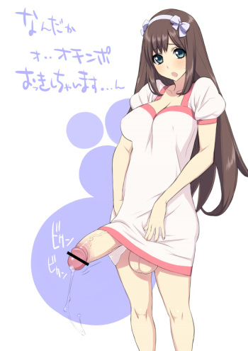 Futanari collection cover