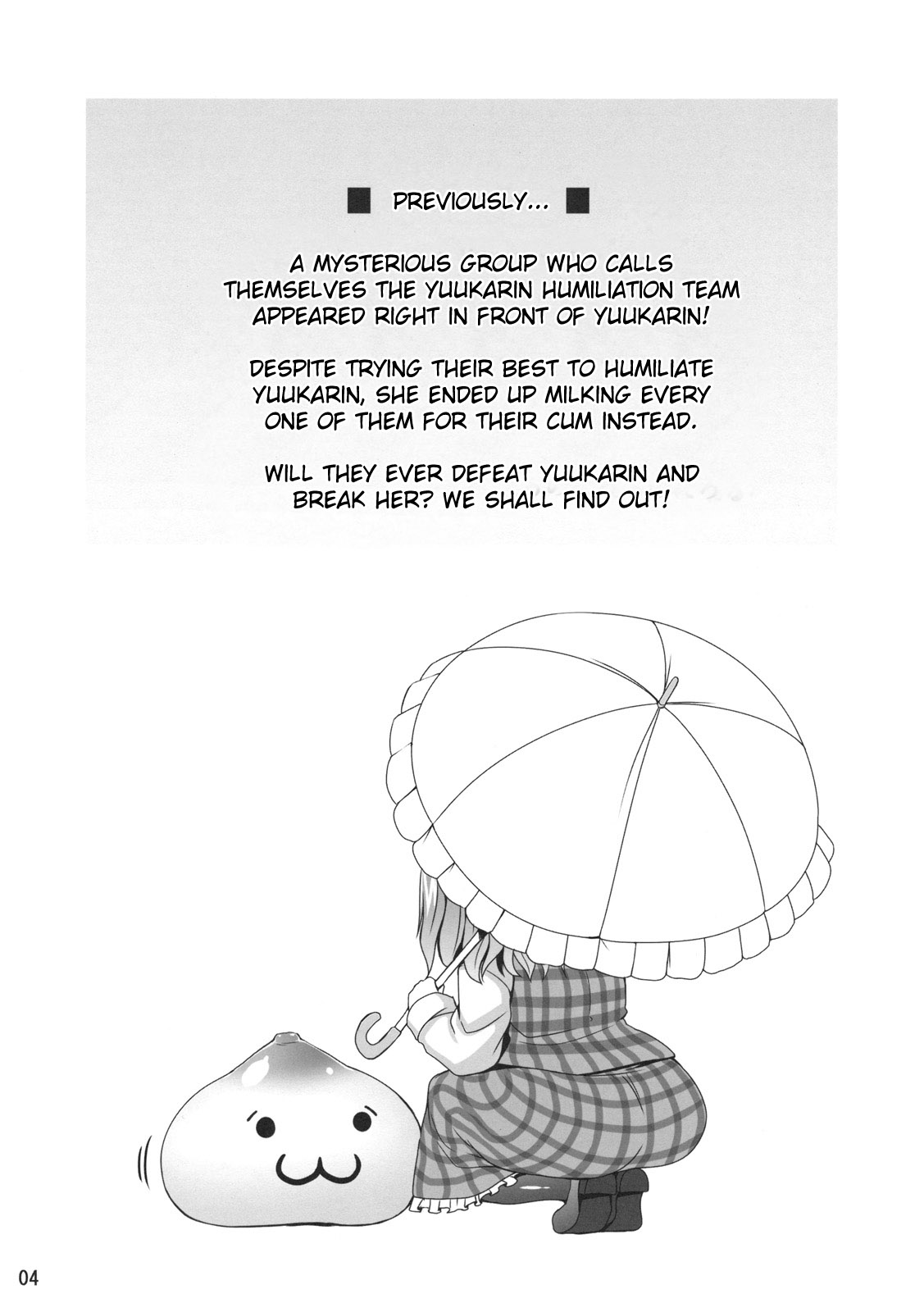 Himawari no Koyashi | Fertilizer for the Sunflower page 4 full