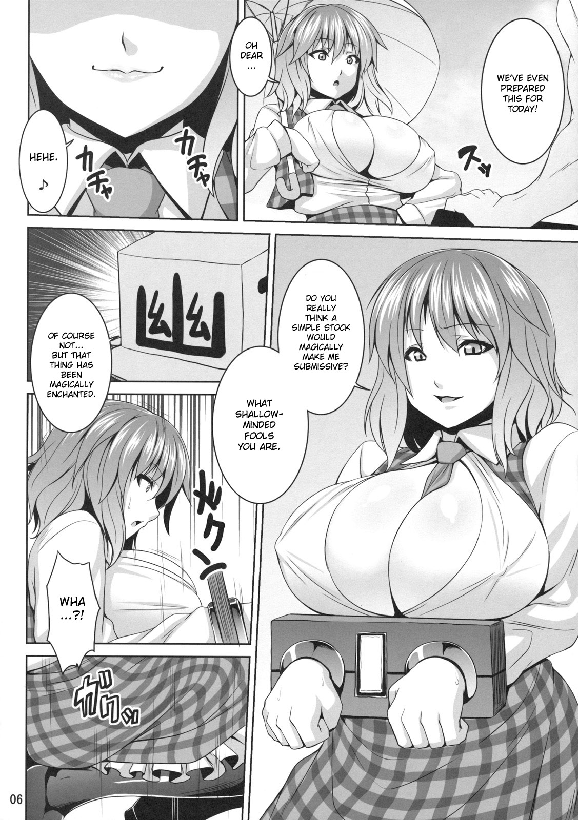 Himawari no Koyashi | Fertilizer for the Sunflower page 6 full