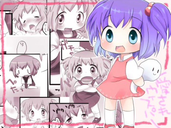 Aisare Whisper cover