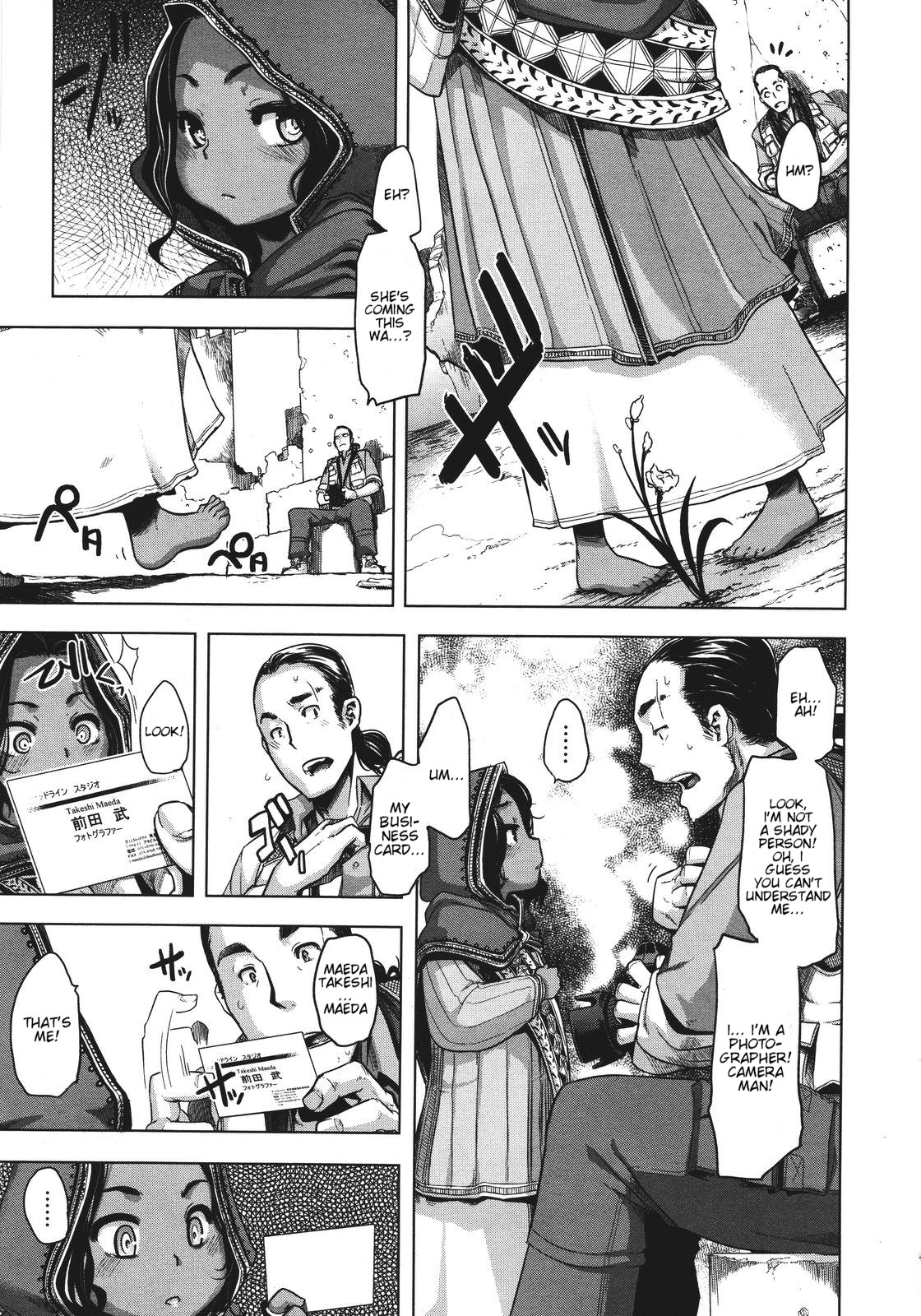 Senjou no Hana | Flower on the Battlefield page 7 full