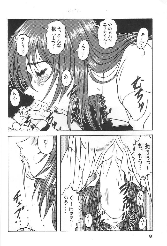 Fujishima Spirits Vol. 4 page 7 full