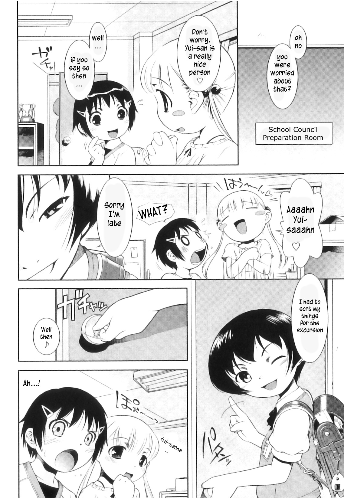 Ohime-sama Club page 10 full