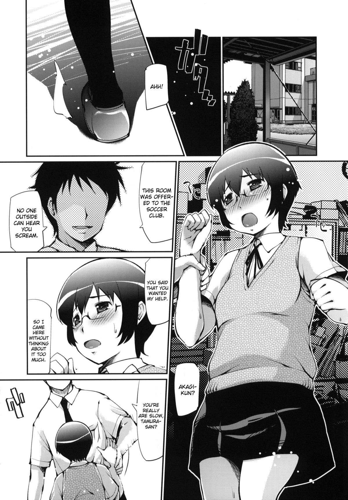 Ore no Osananajimi ga Netorareru Wake ga Nai | My Childhood Friend Can't be Taken page 5 full