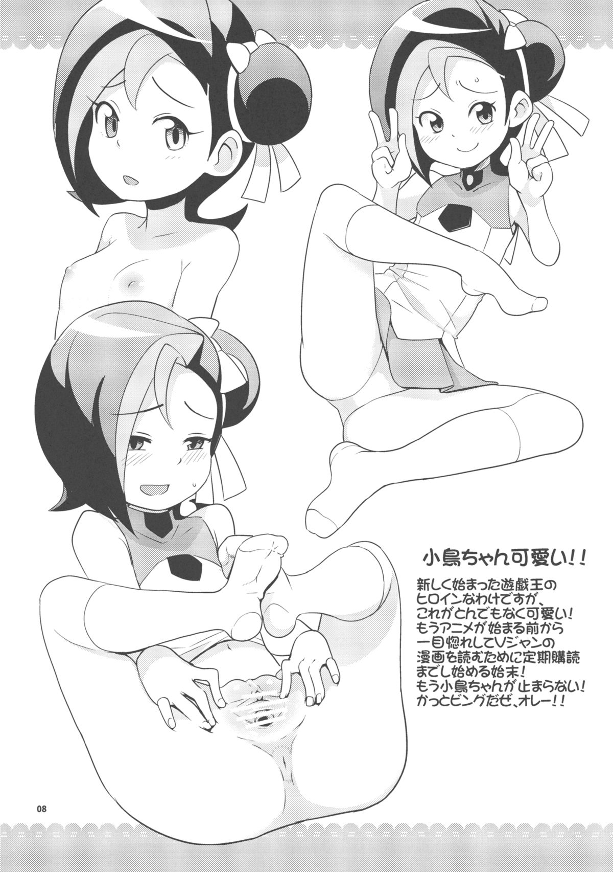 Kotori Club page 8 full