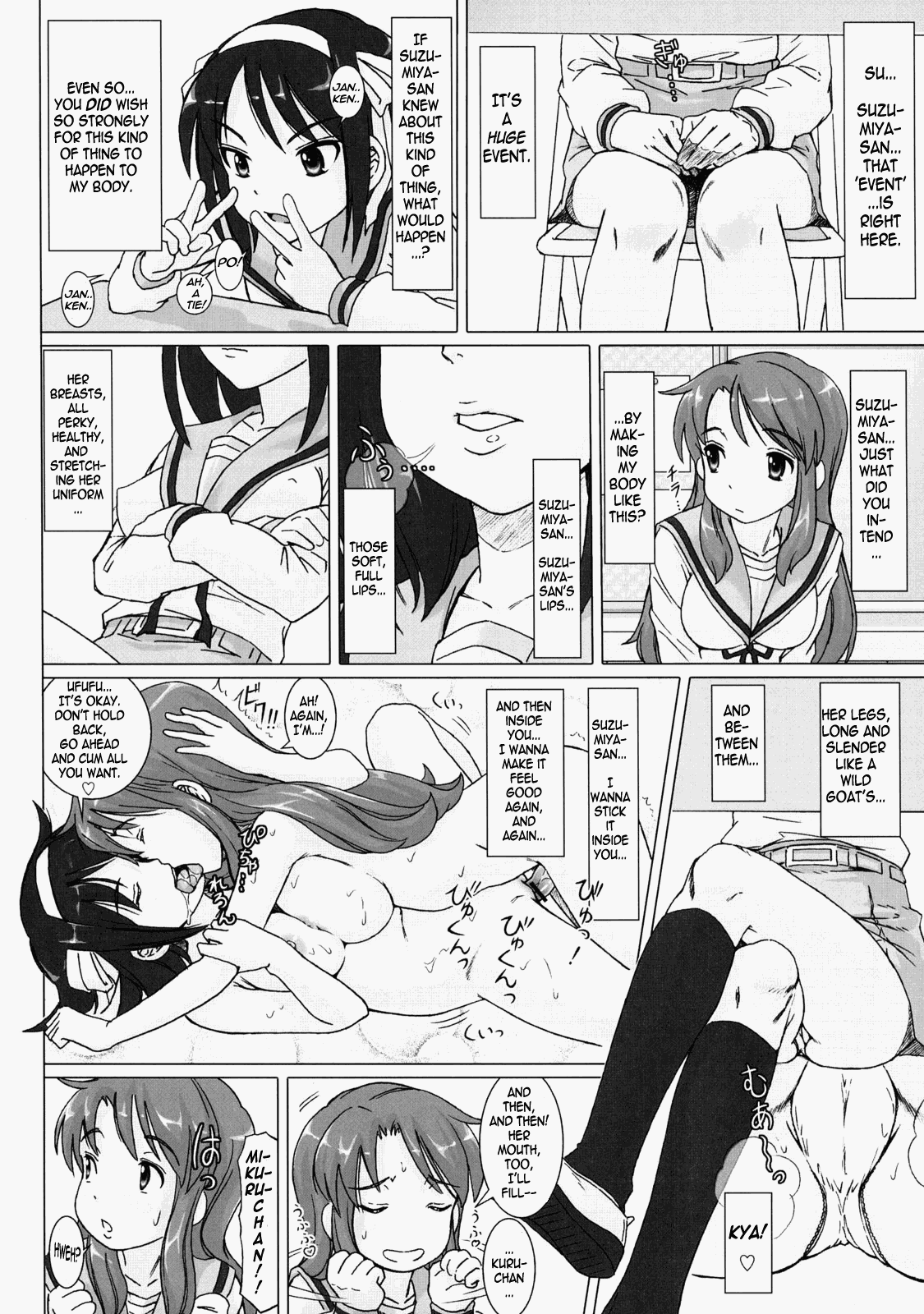 Cosmic Trance page 5 full