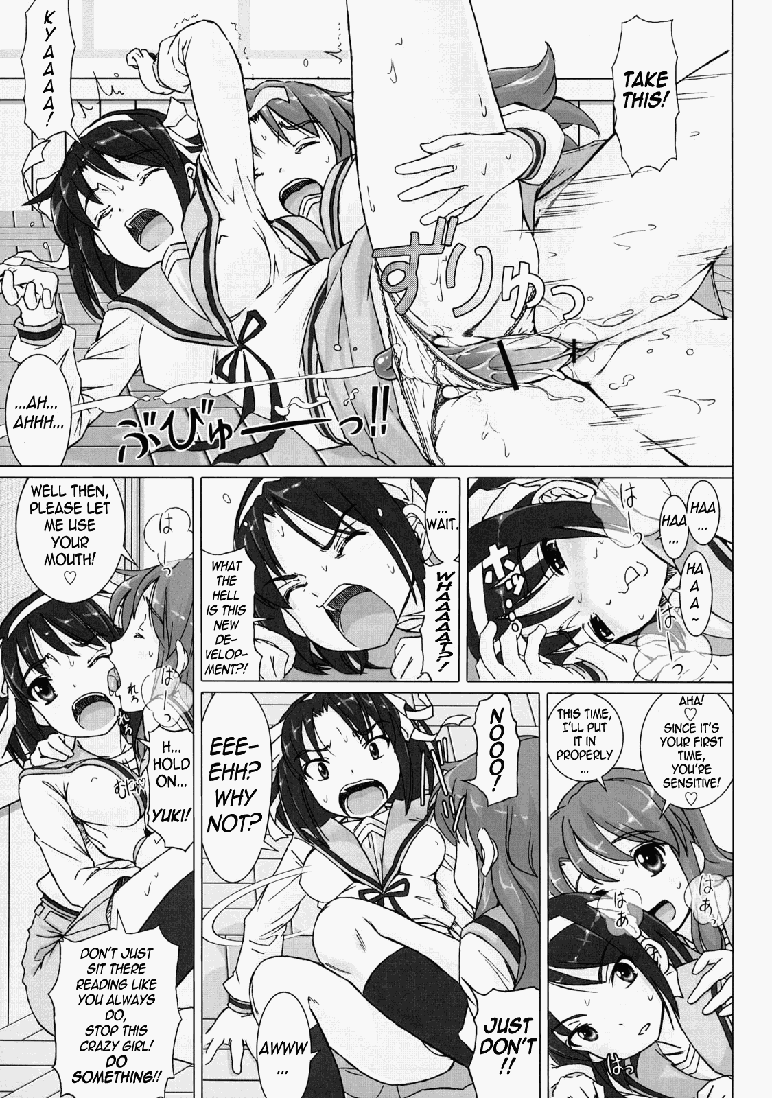 Cosmic Trance page 8 full