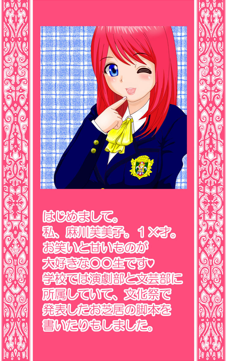 Itsumo Honyarara! page 3 full