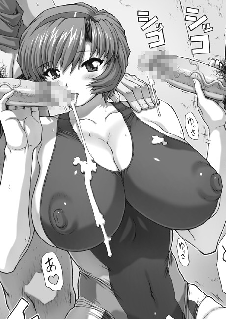 REI AYANAMI page 9 full