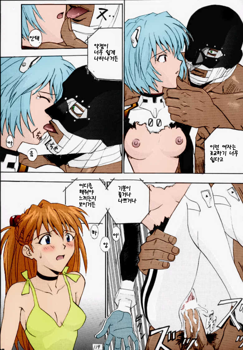 R page 10 full