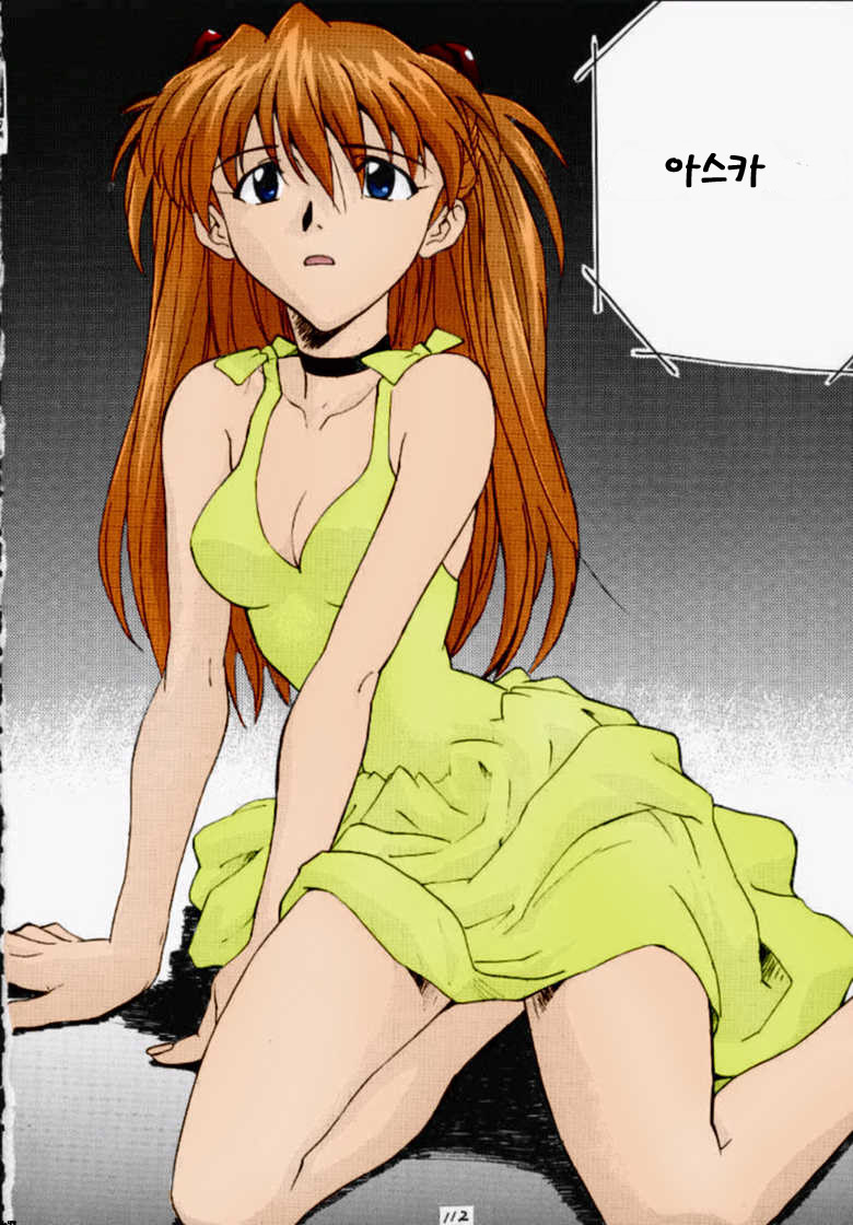 R page 3 full