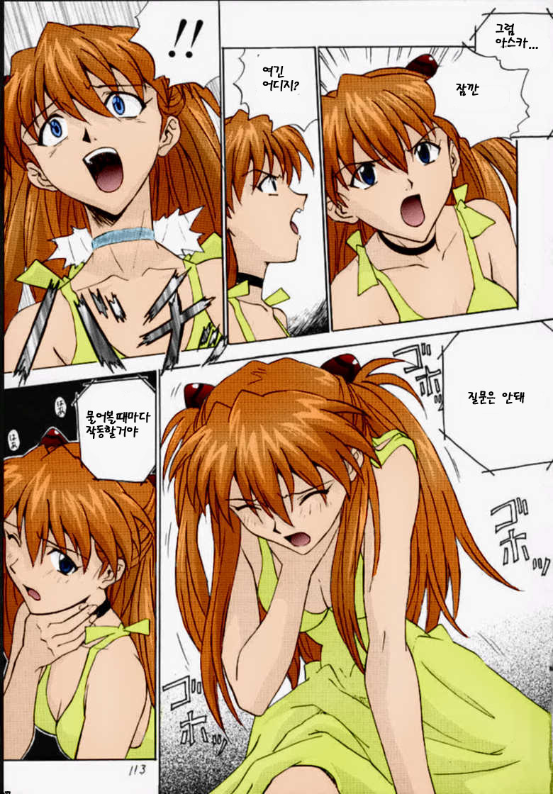 R page 4 full