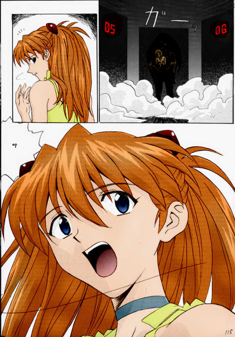 R page 6 full