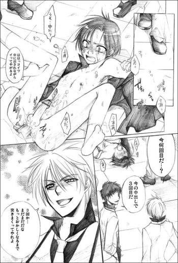 Houkago no Himatsubushi -Utage- cover