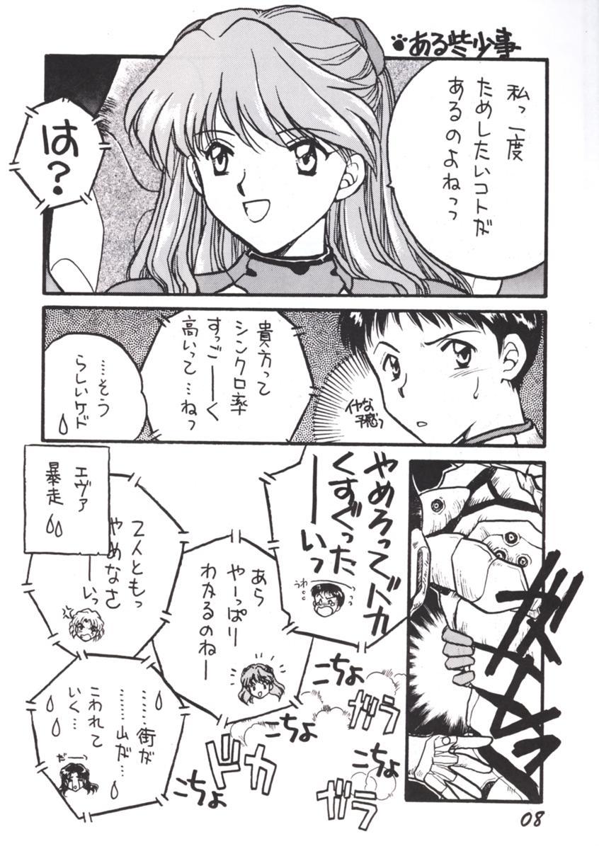 Alliage page 7 full