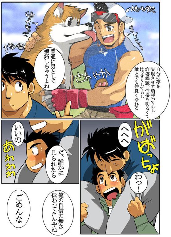 Case page 10 full
