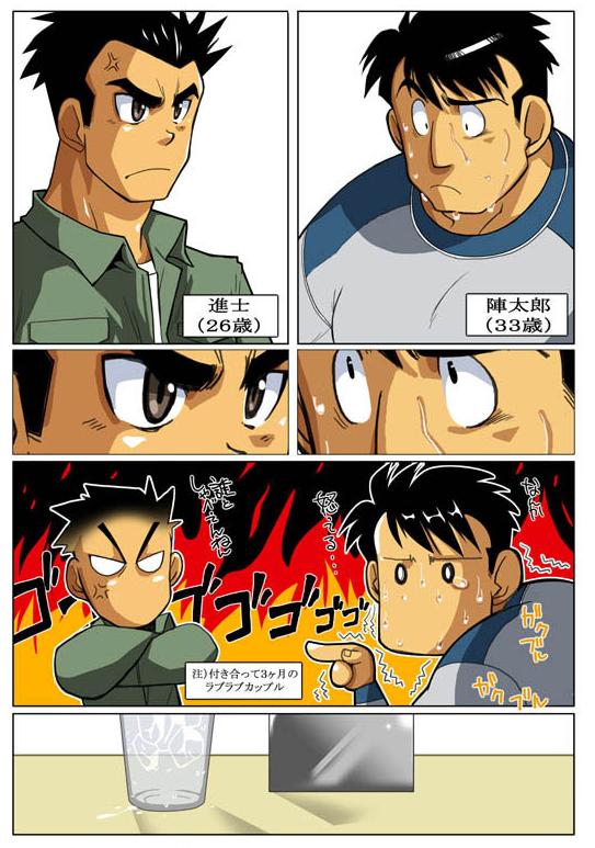 Case page 2 full