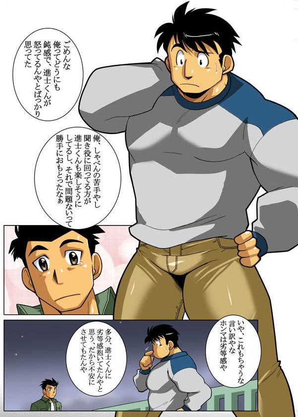 Case page 9 full