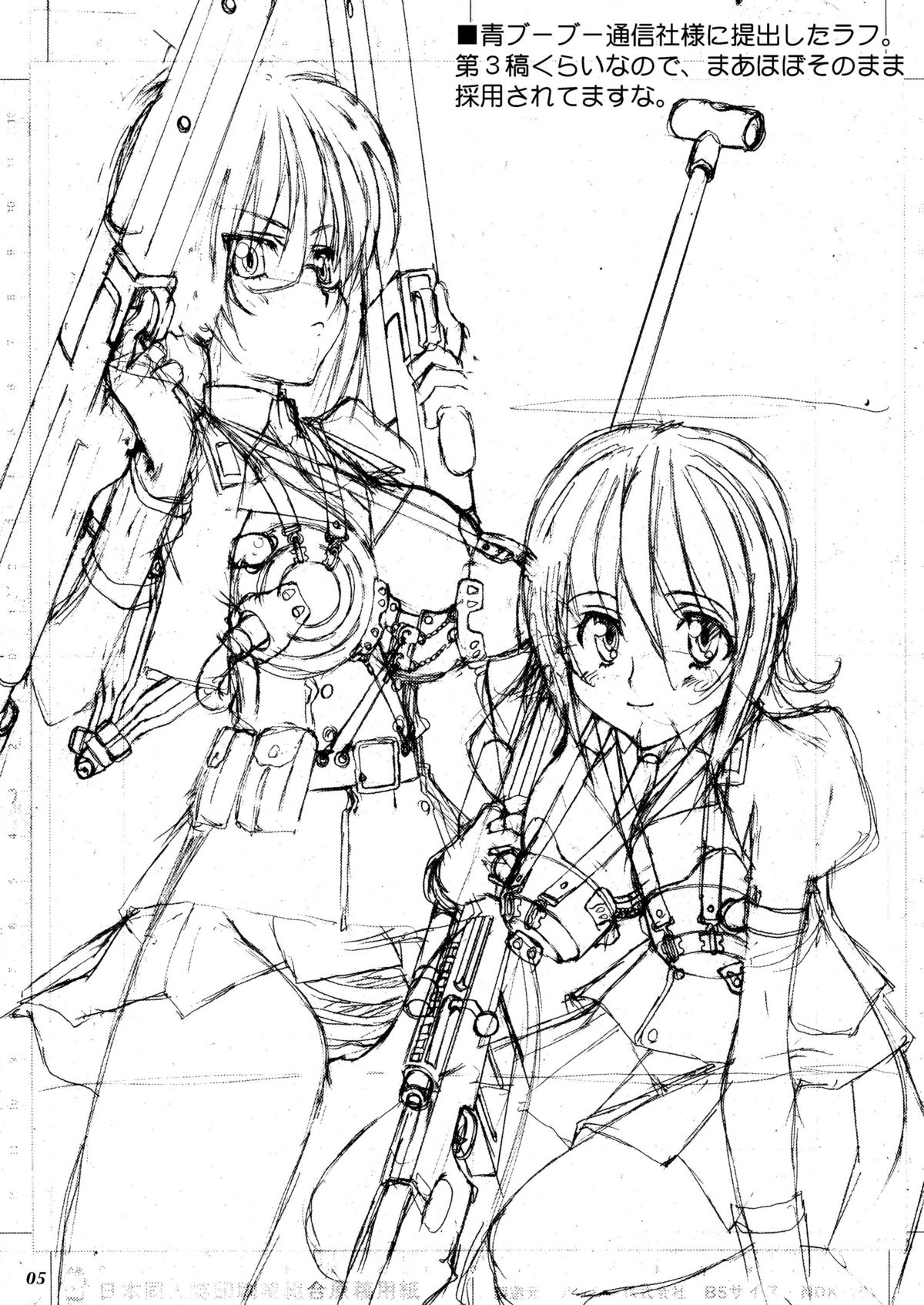 INCOMPLETE page 4 full