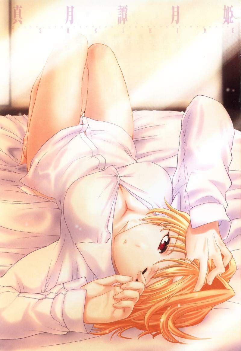 Arcueid Brunestud page 3 full