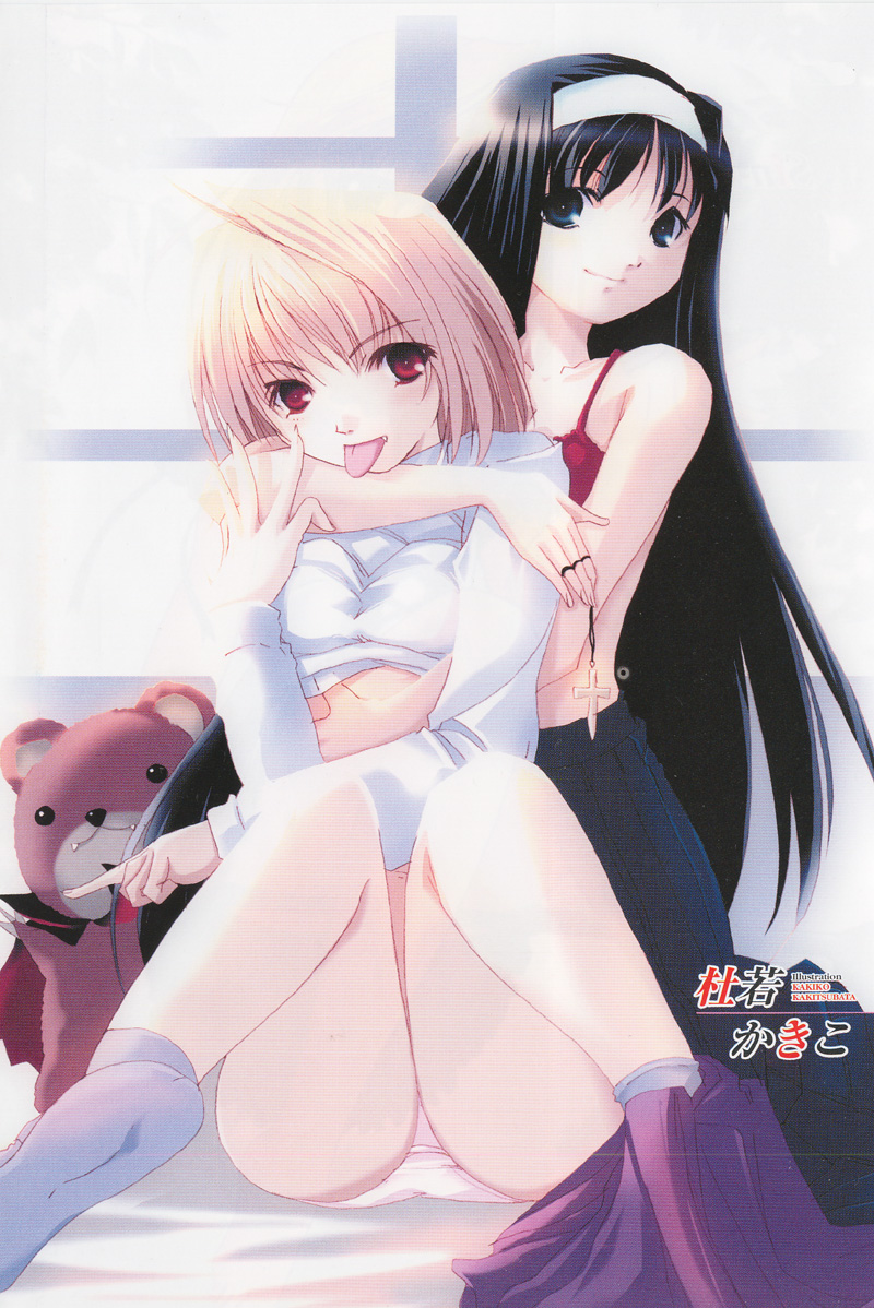 Arcueid Brunestud page 5 full