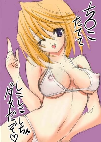 Arcueid Brunestud page 7 full