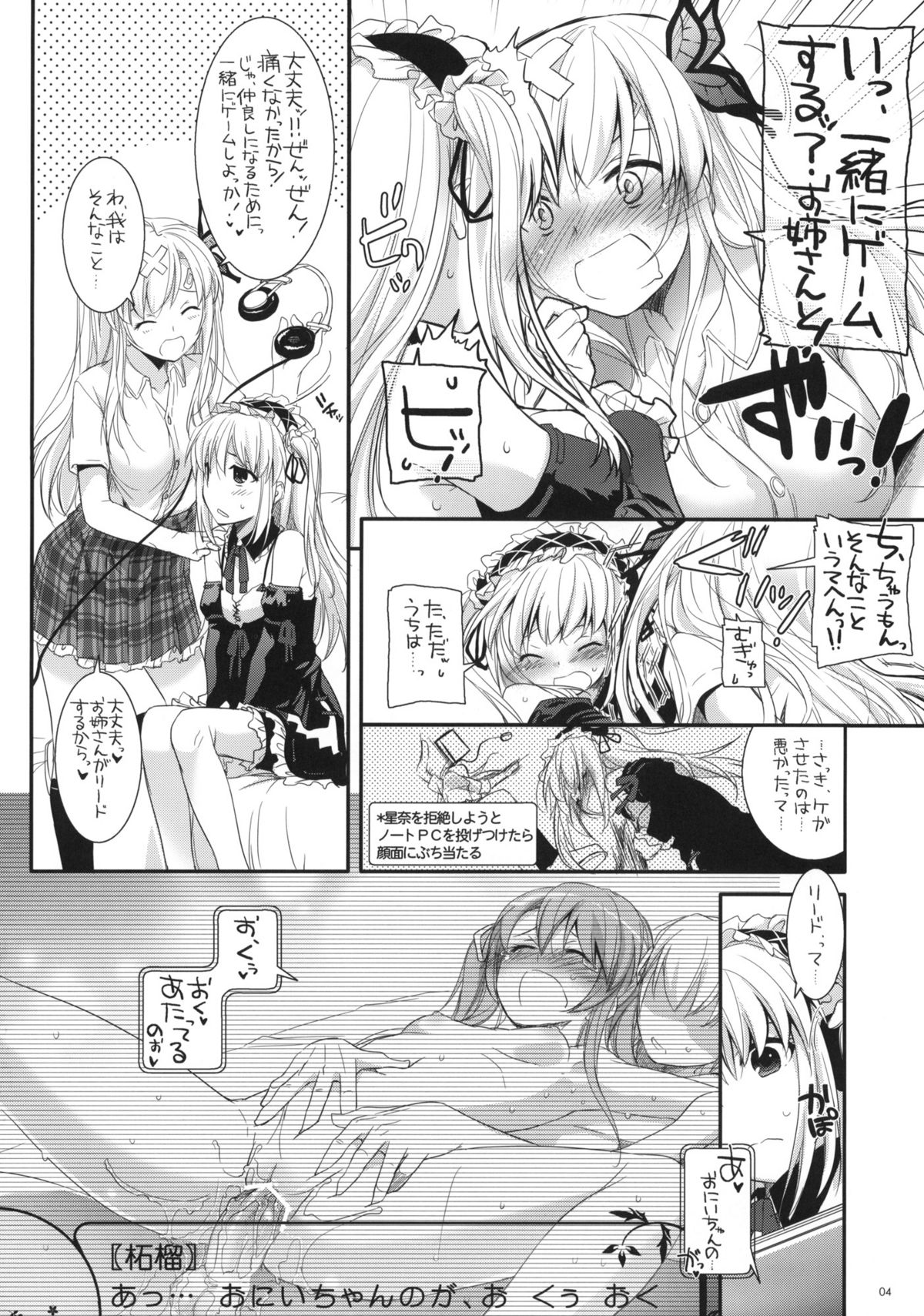 D.L.action 64 page 3 full