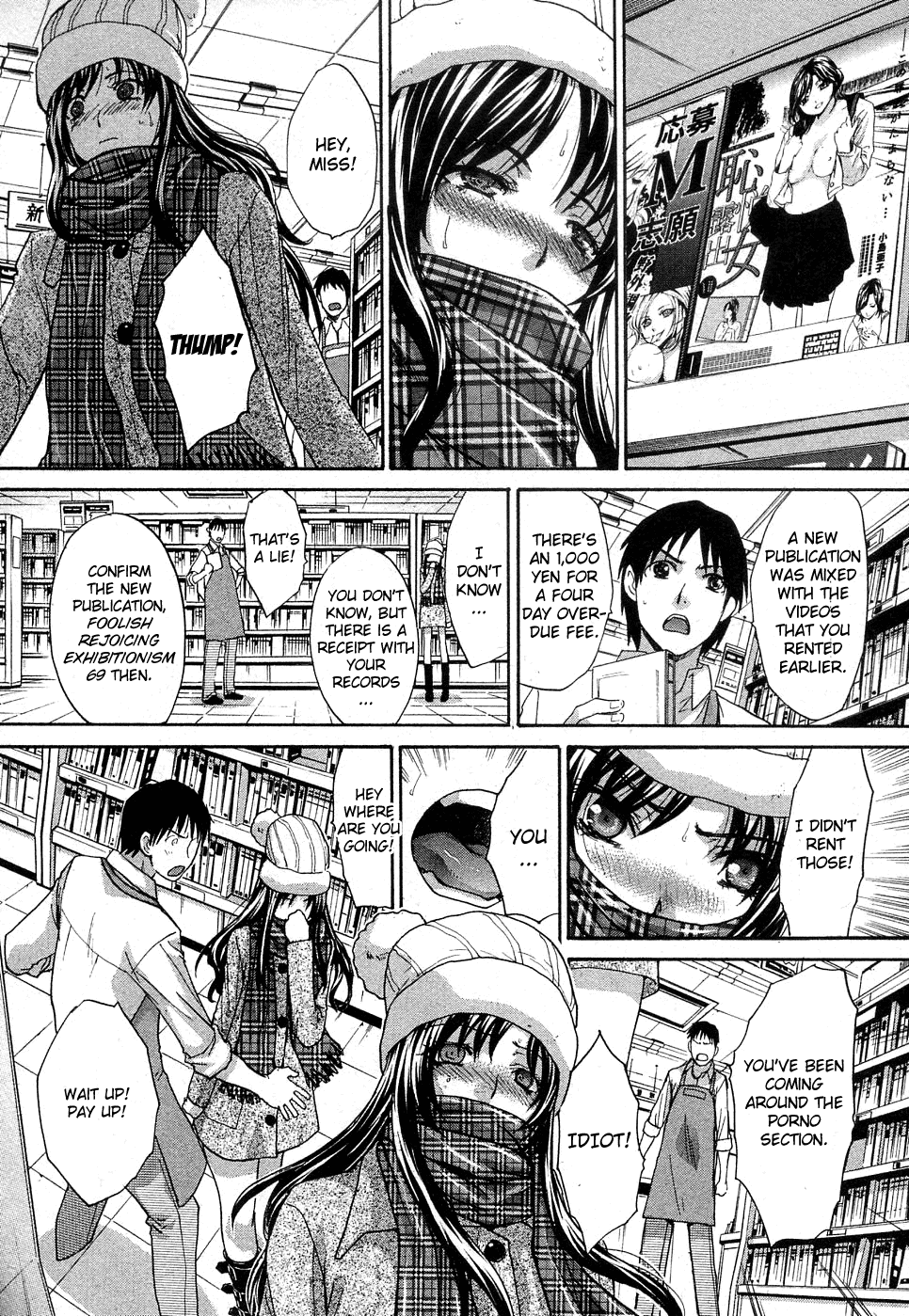 Shinya no Jourenkyaku page 6 full