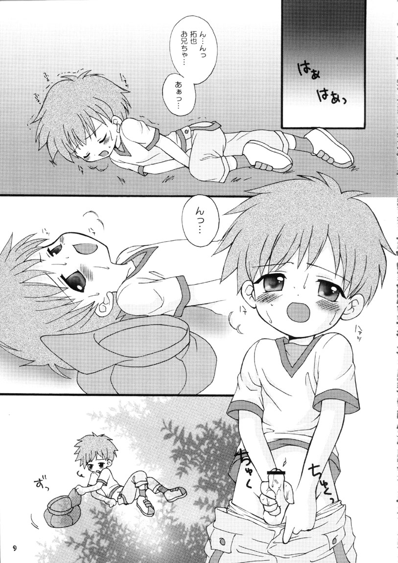 DIGIMON SHOTACON page 10 full