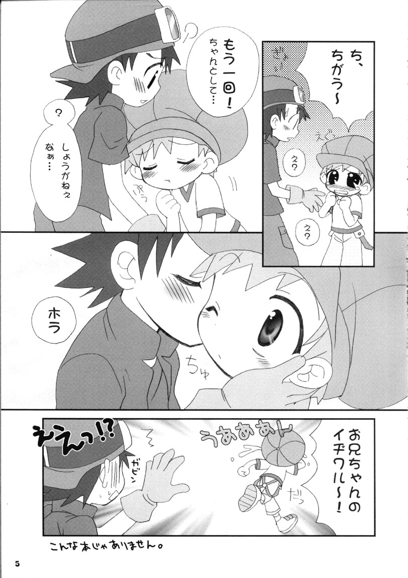 DIGIMON SHOTACON page 6 full