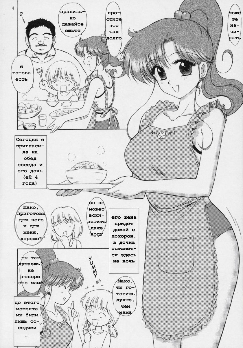IN A SILENT WAY page 2 full