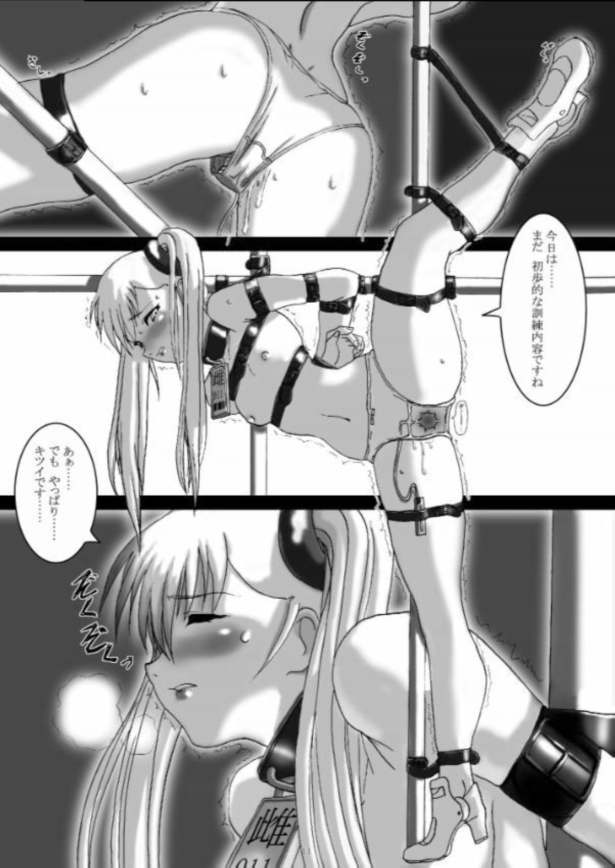 a_cadet: Shikan Kouhosei page 10 full
