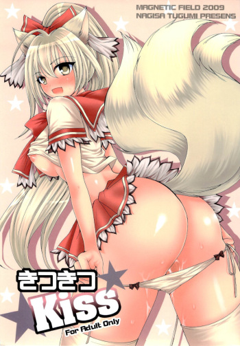 Kitsu Kitsu Kiss cover
