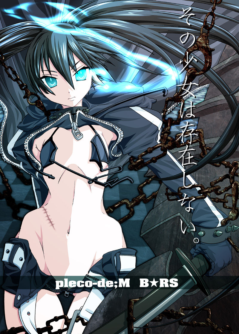 Black Rock Shooter page 10 full