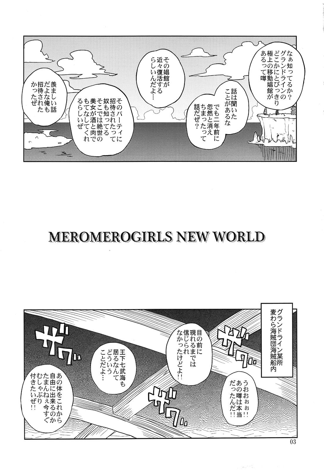 MEROMERO GIRLS NEW WORLD page 3 full
