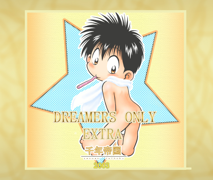 DREAMER’S ONLY EXTRA page 1 full