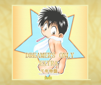 DREAMER’S ONLY EXTRA cover