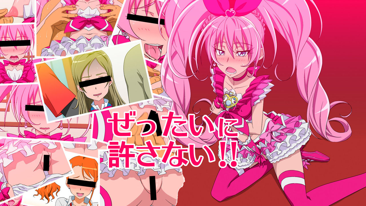 Zettai ni Yurusanai !! 2 page 1 full