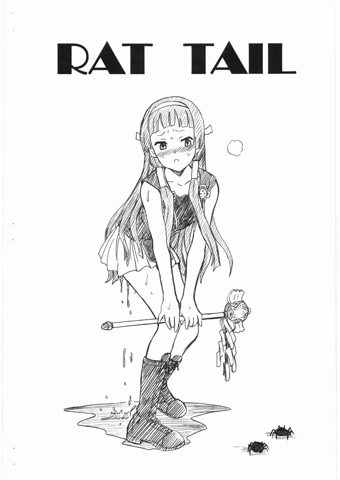 KANNAGI FILE Nagi Gazou Shuu page 10 full