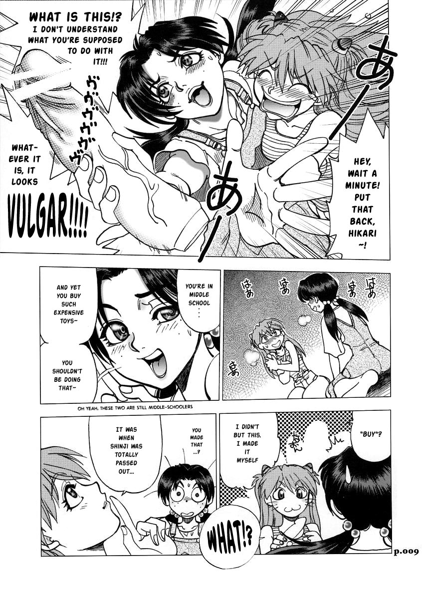 Mantou .31 page 6 full
